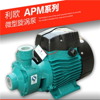 利欧水泵APm150 AP220 漩涡泵热水器锅炉管道增压泵